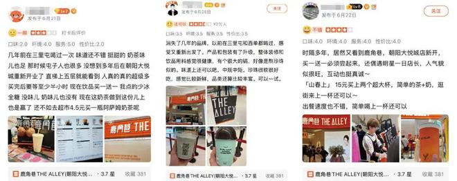_餐饮“白月光们”再开张，排队的人却没了？_餐饮“白月光们”再开张，排队的人却没了？
