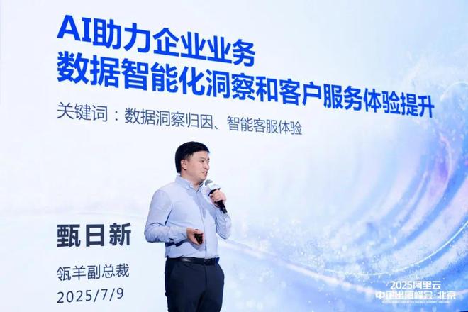 _AI，正在改写中国消费出海_AI，正在改写中国消费出海
