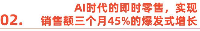 AI，正在改写中国消费出海_AI，正在改写中国消费出海_