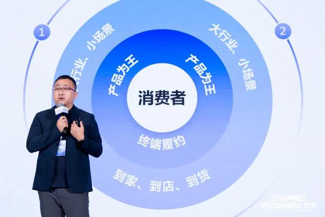 AI，正在改写中国消费出海_AI，正在改写中国消费出海_