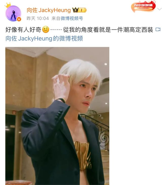 _儿子穿金属抹胸亮相巴黎，父亲的中国星却被港证监盯上_儿子穿金属抹胸亮相巴黎，父亲的中国星却被港证监盯上