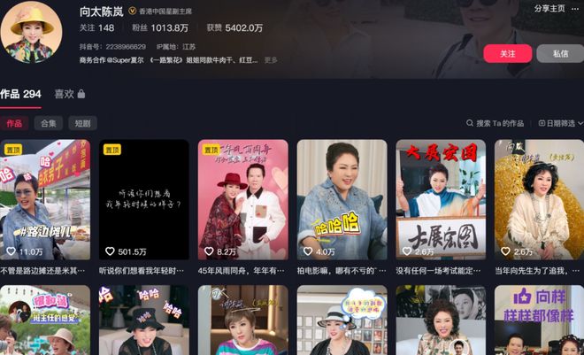 儿子穿金属抹胸亮相巴黎，父亲的中国星却被港证监盯上__儿子穿金属抹胸亮相巴黎，父亲的中国星却被港证监盯上