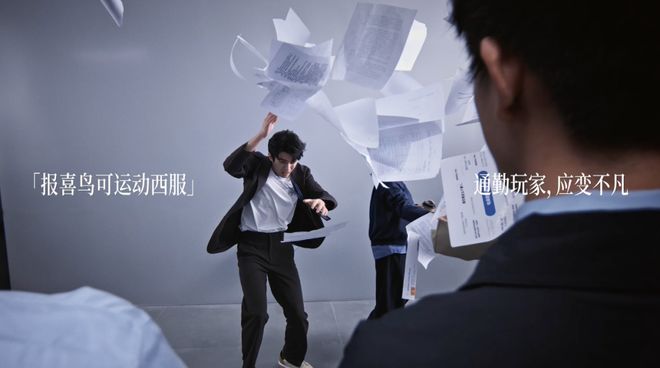 报喜鸟西服价格__报喜鸟西服