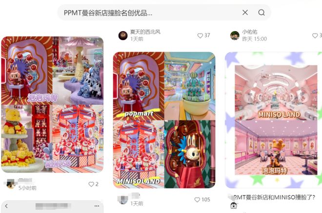 _潮玩巨头，又打起来了！传征募水军，稿酬300元/条_潮玩巨头，又打起来了！传征募水军，稿酬300元/条