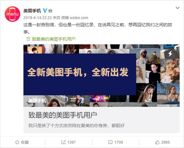 女人钱是好赚！美图教父，花18亿香港买楼__女人钱是好赚！美图教父，花18亿香港买楼