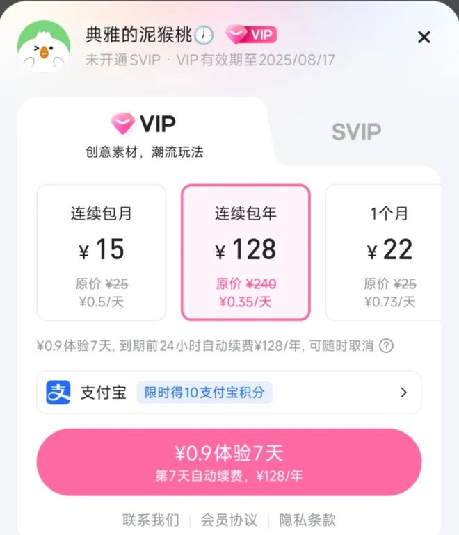 女人钱是好赚！美图教父，花18亿香港买楼_女人钱是好赚！美图教父，花18亿香港买楼_