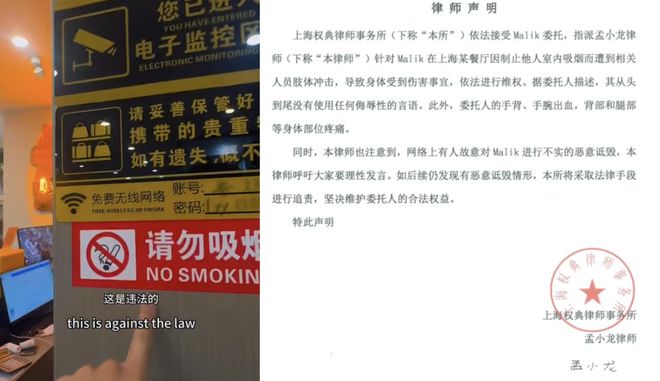 _二手烟吸到吐的打工人涌进「餐饮界林则徐」，“店里贴800张禁烟标语、烟民不听劝就报警”_二手烟吸到吐的打工人涌进「餐饮界林则徐」，“店里贴800张禁烟标语、烟民不听劝就报警”