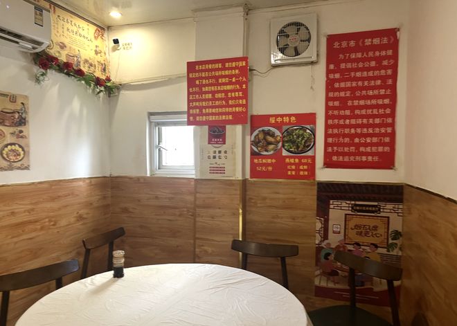 二手烟吸到吐的打工人涌进「餐饮界林则徐」，“店里贴800张禁烟标语、烟民不听劝就报警”_二手烟吸到吐的打工人涌进「餐饮界林则徐」，“店里贴800张禁烟标语、烟民不听劝就报警”_
