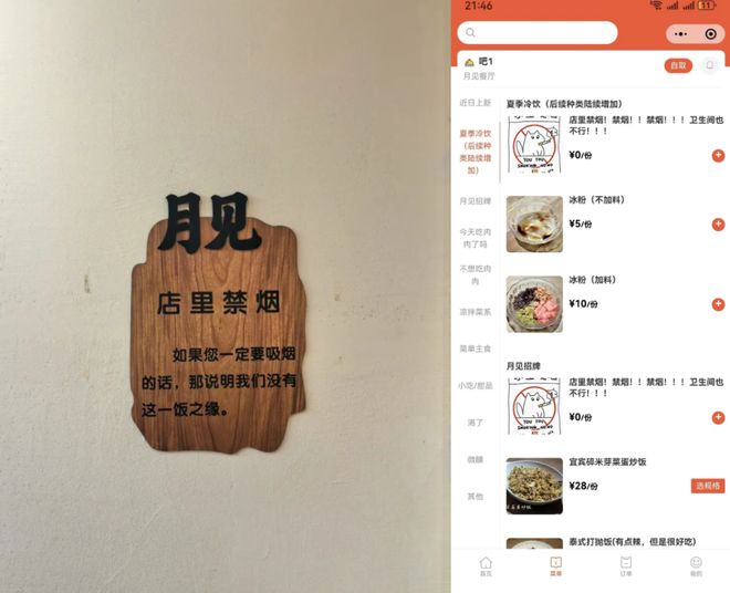 _二手烟吸到吐的打工人涌进「餐饮界林则徐」，“店里贴800张禁烟标语、烟民不听劝就报警”_二手烟吸到吐的打工人涌进「餐饮界林则徐」，“店里贴800张禁烟标语、烟民不听劝就报警”