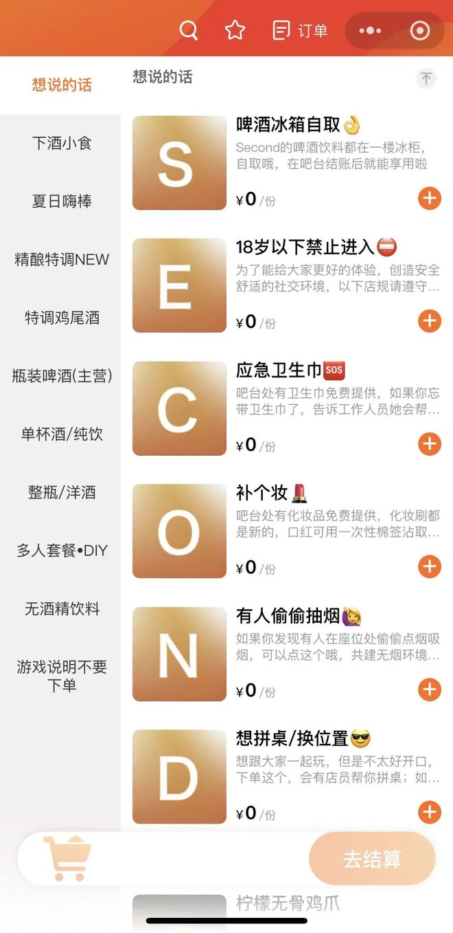 _二手烟吸到吐的打工人涌进「餐饮界林则徐」，“店里贴800张禁烟标语、烟民不听劝就报警”_二手烟吸到吐的打工人涌进「餐饮界林则徐」，“店里贴800张禁烟标语、烟民不听劝就报警”