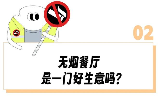 _二手烟吸到吐的打工人涌进「餐饮界林则徐」，“店里贴800张禁烟标语、烟民不听劝就报警”_二手烟吸到吐的打工人涌进「餐饮界林则徐」，“店里贴800张禁烟标语、烟民不听劝就报警”