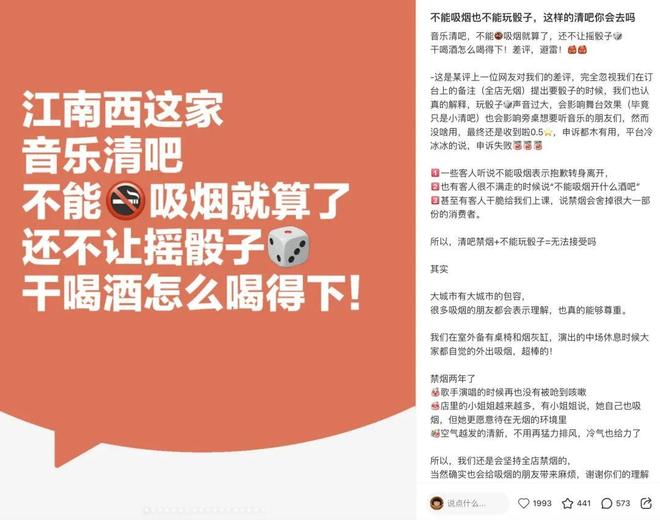 _二手烟吸到吐的打工人涌进「餐饮界林则徐」，“店里贴800张禁烟标语、烟民不听劝就报警”_二手烟吸到吐的打工人涌进「餐饮界林则徐」，“店里贴800张禁烟标语、烟民不听劝就报警”