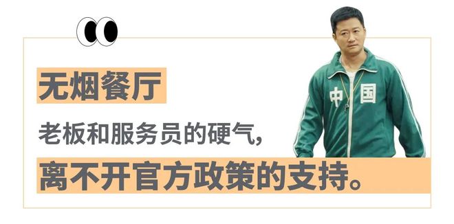 二手烟吸到吐的打工人涌进「餐饮界林则徐」，“店里贴800张禁烟标语、烟民不听劝就报警”_二手烟吸到吐的打工人涌进「餐饮界林则徐」，“店里贴800张禁烟标语、烟民不听劝就报警”_