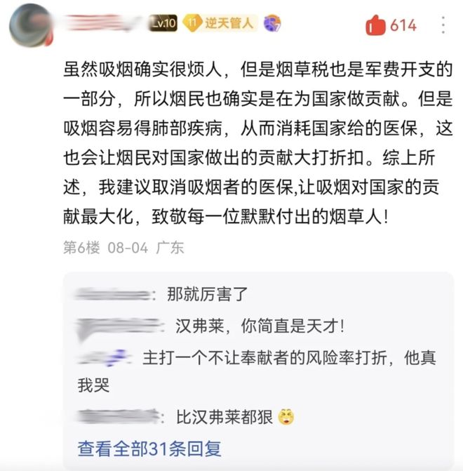 二手烟吸到吐的打工人涌进「餐饮界林则徐」，“店里贴800张禁烟标语、烟民不听劝就报警”_二手烟吸到吐的打工人涌进「餐饮界林则徐」，“店里贴800张禁烟标语、烟民不听劝就报警”_