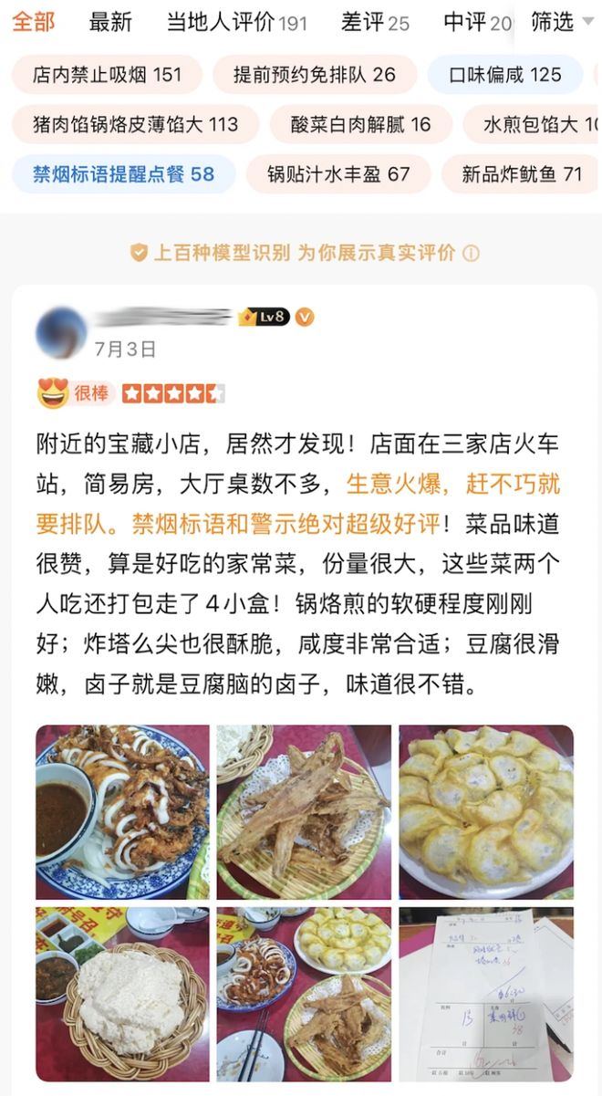 二手烟吸到吐的打工人涌进「餐饮界林则徐」，“店里贴800张禁烟标语、烟民不听劝就报警”_二手烟吸到吐的打工人涌进「餐饮界林则徐」，“店里贴800张禁烟标语、烟民不听劝就报警”_