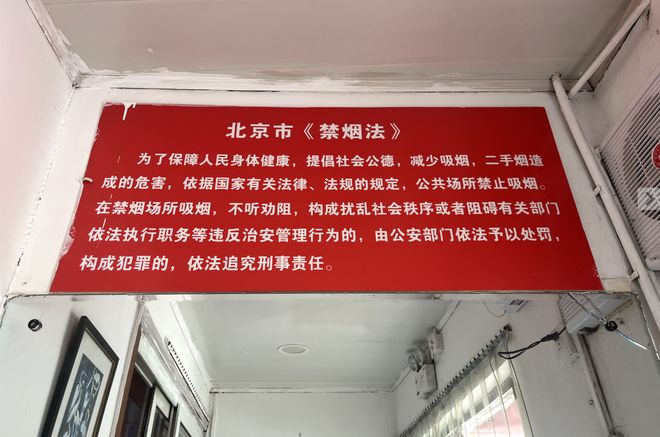 _二手烟吸到吐的打工人涌进「餐饮界林则徐」，“店里贴800张禁烟标语、烟民不听劝就报警”_二手烟吸到吐的打工人涌进「餐饮界林则徐」，“店里贴800张禁烟标语、烟民不听劝就报警”