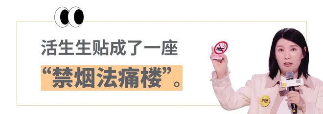 _二手烟吸到吐的打工人涌进「餐饮界林则徐」，“店里贴800张禁烟标语、烟民不听劝就报警”_二手烟吸到吐的打工人涌进「餐饮界林则徐」，“店里贴800张禁烟标语、烟民不听劝就报警”
