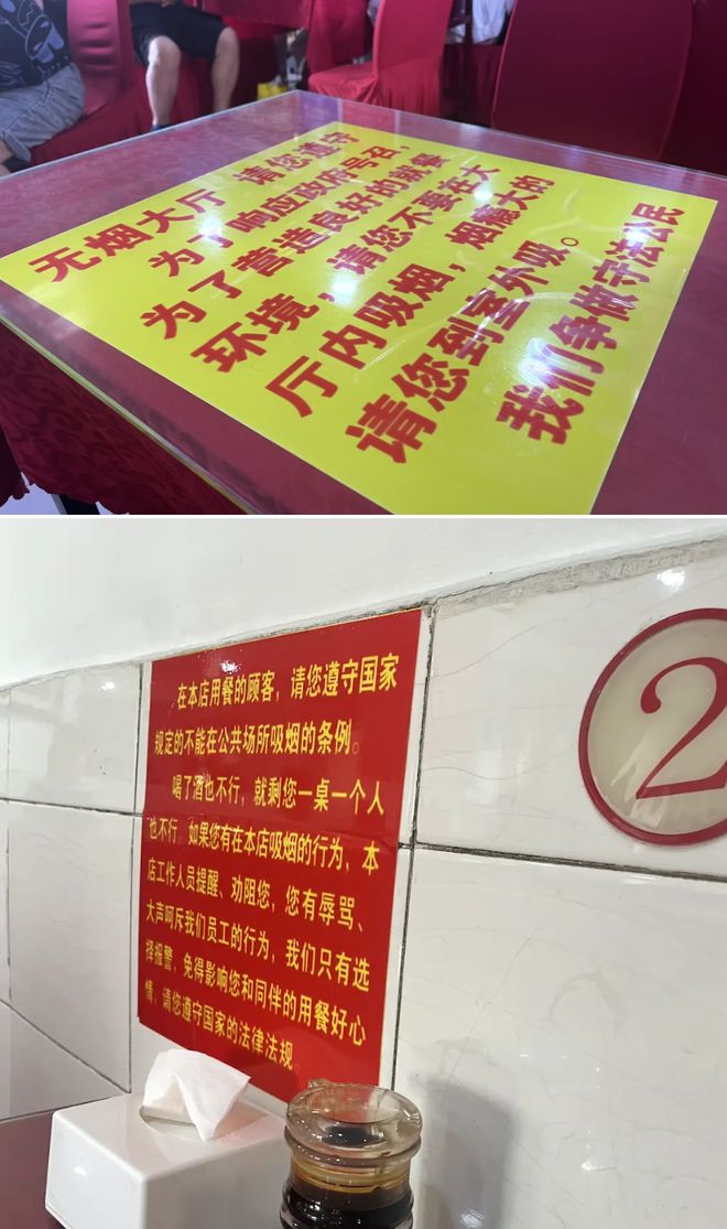 _二手烟吸到吐的打工人涌进「餐饮界林则徐」，“店里贴800张禁烟标语、烟民不听劝就报警”_二手烟吸到吐的打工人涌进「餐饮界林则徐」，“店里贴800张禁烟标语、烟民不听劝就报警”