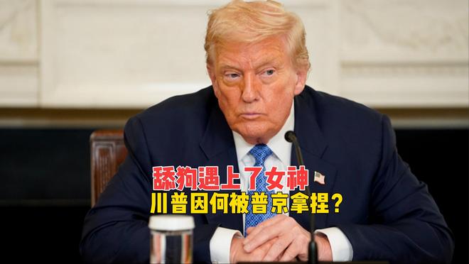 特朗普关税__分析特朗普的关税政策