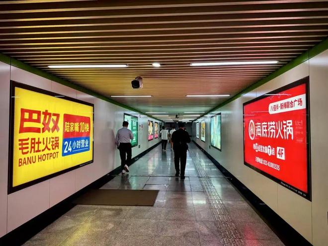上市前突击分红、社保公积金却欠缴：证监会九问巴奴__上市前突击分红、社保公积金却欠缴：证监会九问巴奴