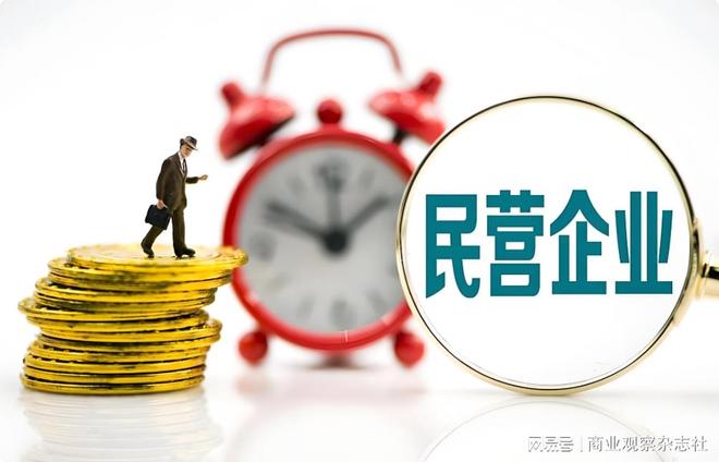 当民营企业遇见世界500强共绘“投资中国，共赢未来”新蓝图__当民营企业遇见世界500强共绘“投资中国，共赢未来”新蓝图