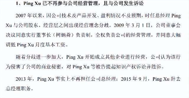 _厦门优迅上市_厦门优迅高速芯片有限公司