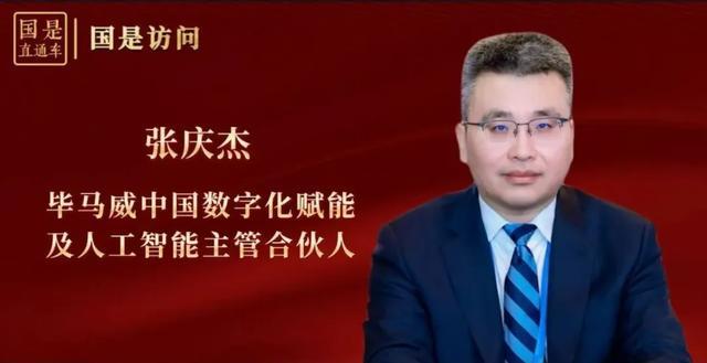 _万亿级增量空间，这是今年最炙手可热的领域！丨国是访问_万亿级增量空间，这是今年最炙手可热的领域！丨国是访问