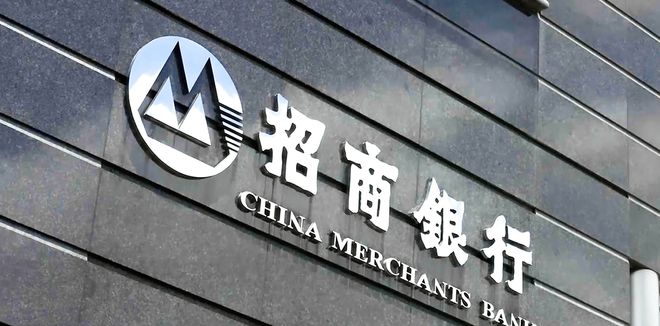 “日光基”背后的招行魅影