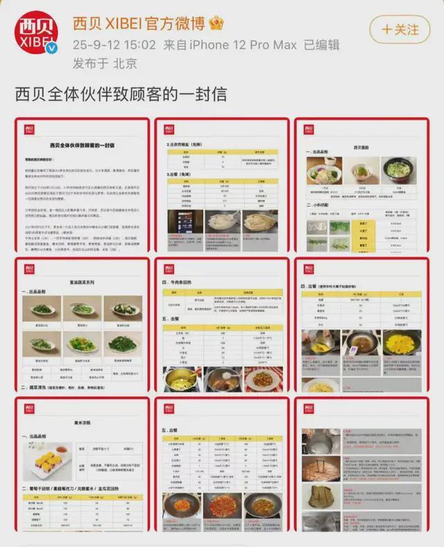 罗永浩推荐餐具__罗永浩搞笑视屏