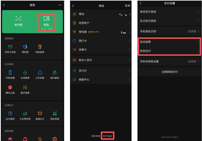 1个小操作，1年省下2000块_1个小操作，1年省下2000块_