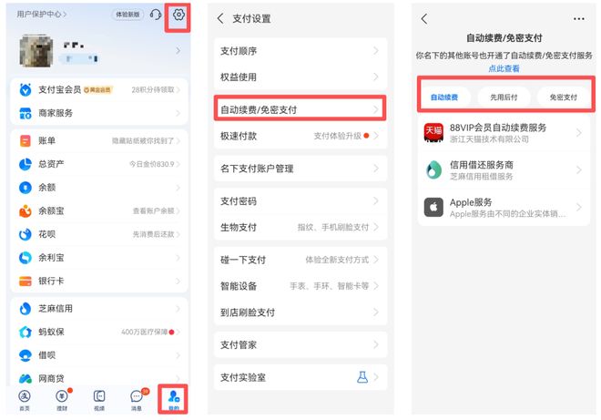 _1个小操作，1年省下2000块_1个小操作，1年省下2000块
