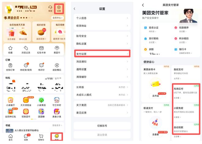 _1个小操作，1年省下2000块_1个小操作，1年省下2000块