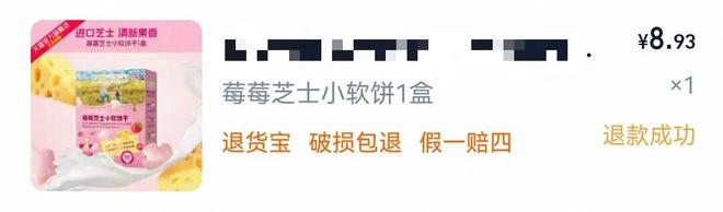1个小操作，1年省下2000块__1个小操作，1年省下2000块