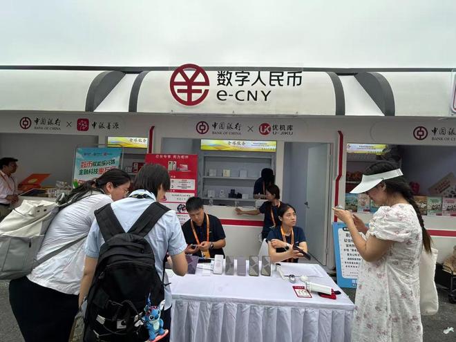 如何做好“五篇大文章”？金融创新成果集体亮相服贸会