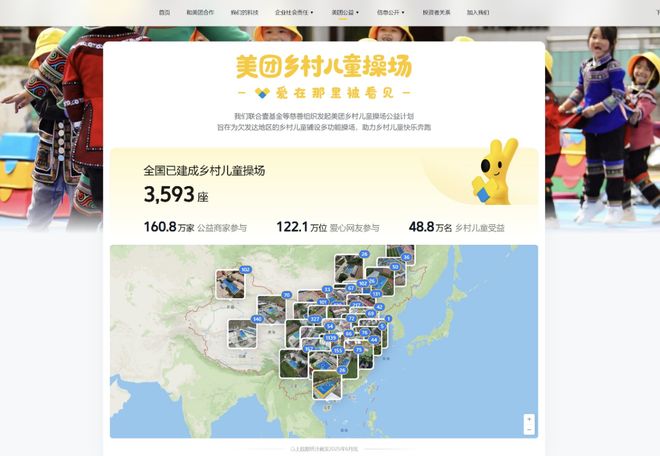 美团酒店高端酒店重庆分区：以科技赋能共筑行业信赖_美团酒店高端酒店重庆分区：以科技赋能共筑行业信赖_