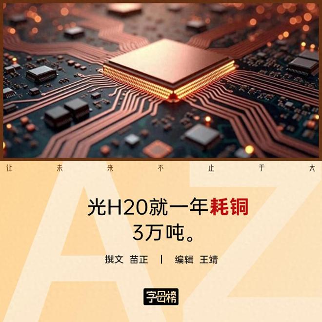 _石油时期_石油时代的终结