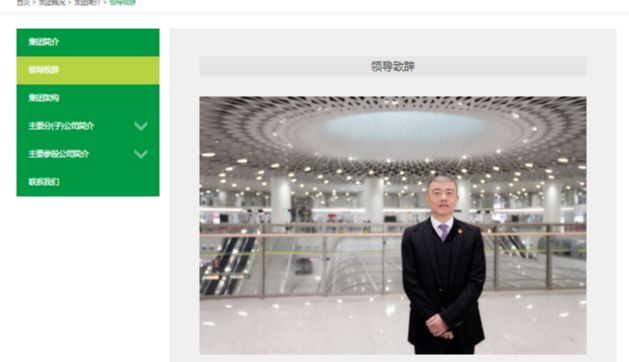 万科集团董事_万科地产董事_