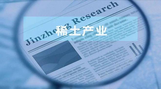 龙南县稀土工业管理局_稀土氧化物生产的工业实践_