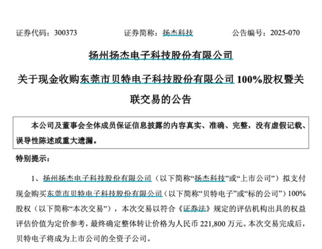 扬州有比亚迪4s店吗__扬州比亚迪新能源汽车