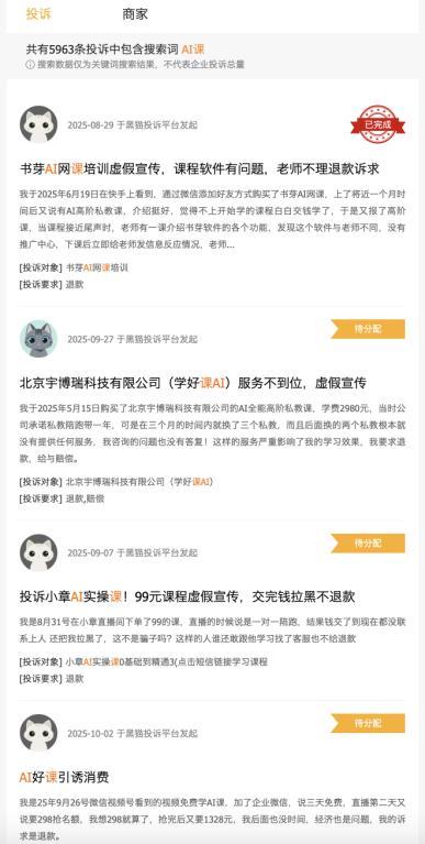 空巢老人防诈骗__针对老年人骗局的案例
