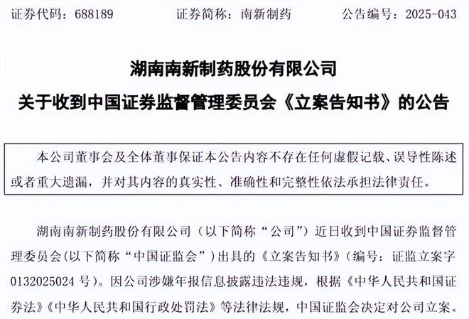 _股民赔偿案件胜诉案例_索赔的股票的赔偿金额
