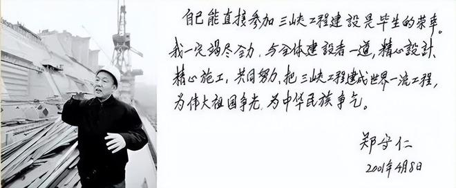 “打开长江口”的河海人：奋斗半个世纪，托起通江达海的中国_“打开长江口”的河海人：奋斗半个世纪，托起通江达海的中国_