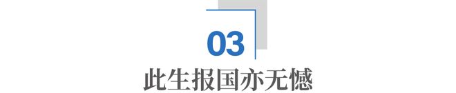 “打开长江口”的河海人：奋斗半个世纪，托起通江达海的中国_“打开长江口”的河海人：奋斗半个世纪，托起通江达海的中国_
