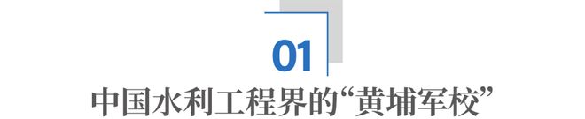 “打开长江口”的河海人：奋斗半个世纪，托起通江达海的中国_“打开长江口”的河海人：奋斗半个世纪，托起通江达海的中国_