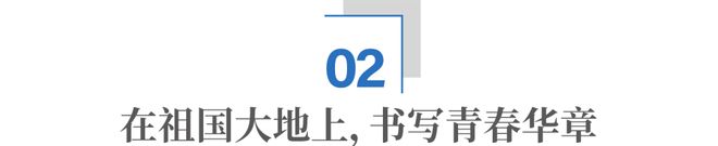 “打开长江口”的河海人：奋斗半个世纪，托起通江达海的中国__“打开长江口”的河海人：奋斗半个世纪，托起通江达海的中国