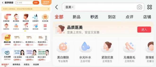 特种兵医院__特种兵医生小说排行榜