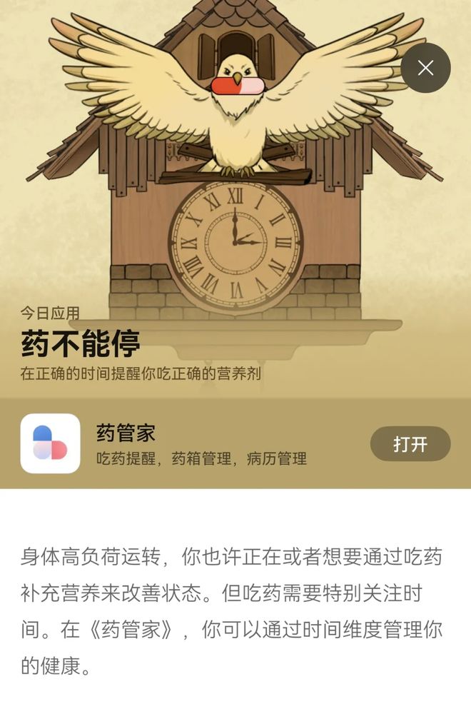 进入蓝海什么意思_蓝海阶段_