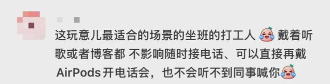 骨传导耳机,拯救中年危机_骨传导耳机,拯救中年危机_