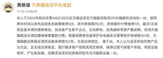 qq飞车赛道随心造攻略__几何冲刺造关