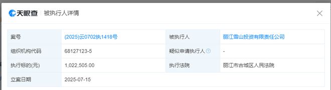 雪山小镇什么时候开业_雪山小镇别墅_